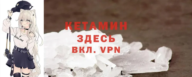 где продают   Карабаш  гидра как войти  Кетамин ketamine 